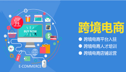 跨境電商新手必學(xué) 核心專(zhuān)有名詞與平臺(tái)運(yùn)營(yíng)入門(mén)指南