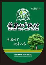 山東細(xì)木工板批發(fā)廠家|強(qiáng)林木業(yè)公司-山東強(qiáng)林木業(yè)提供山東細(xì)木工板批發(fā)廠家|強(qiáng)林木業(yè)公司的相關(guān)介紹、產(chǎn)品、服務(wù)、圖片、價(jià)格臨沂黃果樹(shù)白乳膠價(jià)格